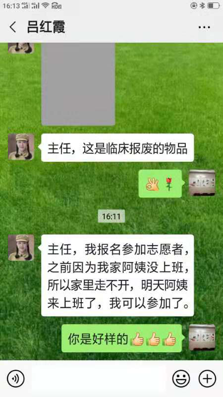 1582122298256157.png
