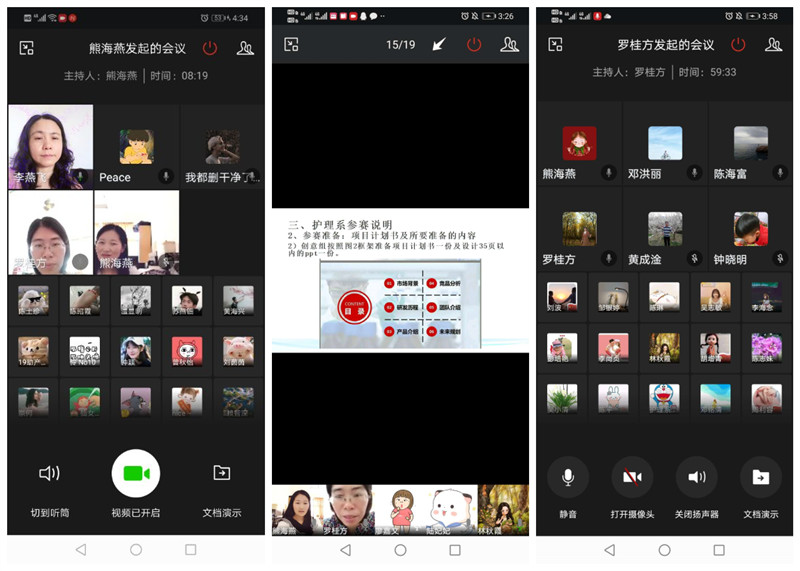 微信图片_202004010236001_副本.jpg