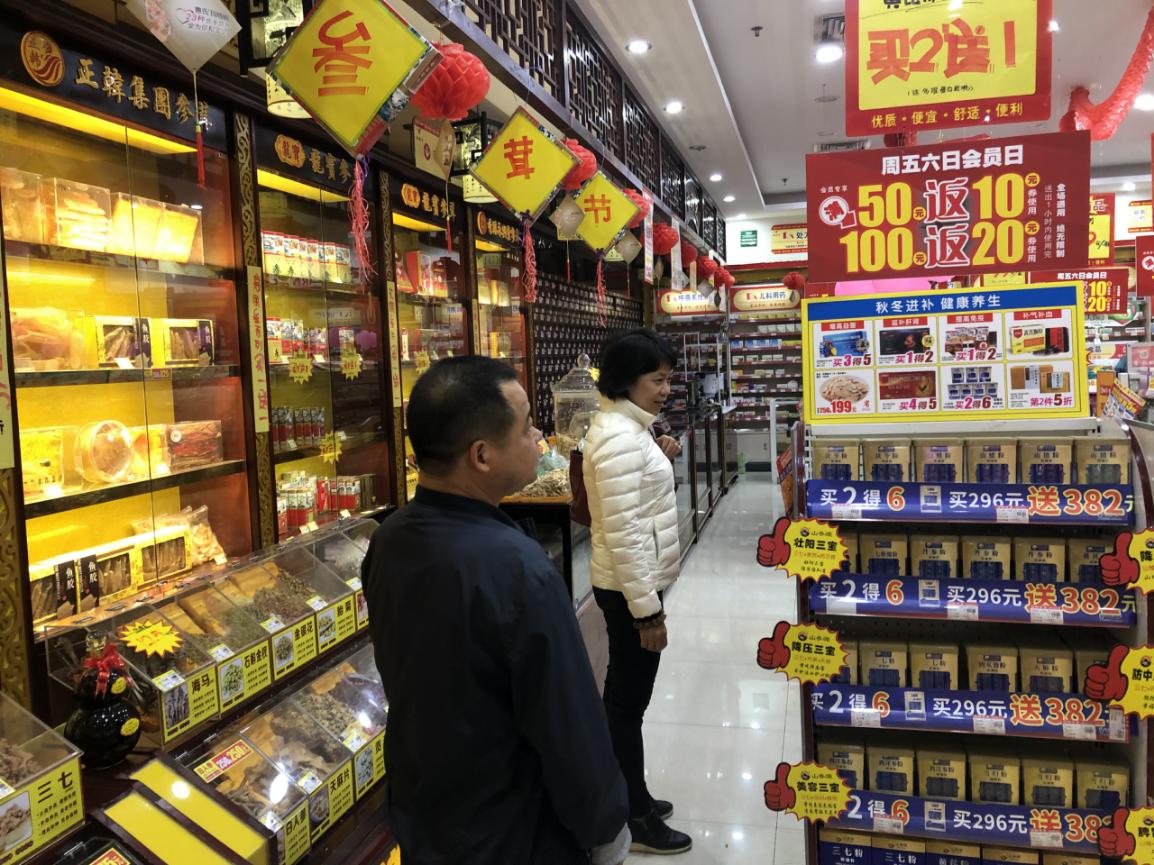 4图🚜：罗肖华主任参观中山市仁泽堂连锁药业公司门店.jpg