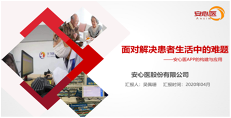 微信图片_2020052920304410_副本.png