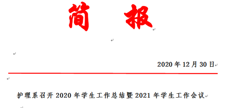 微信图片_20210108103559_副本.png