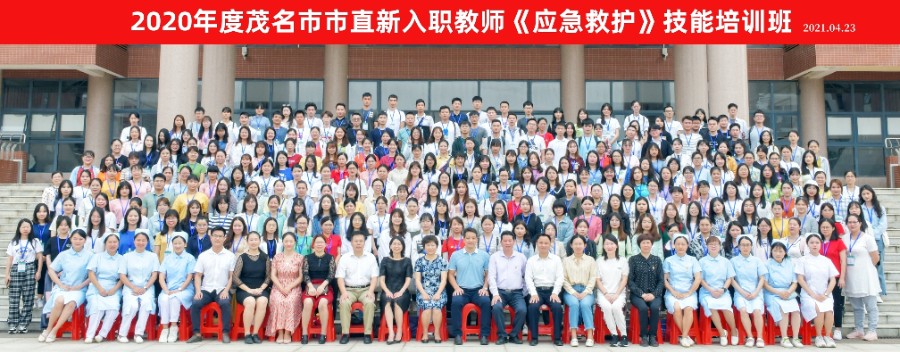教育局急救培训5.jpg