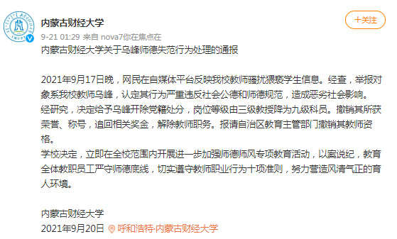 微信图片_20210921214806.png