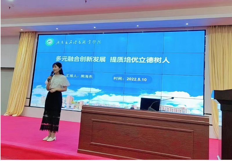 微信图片_20220523192310.png