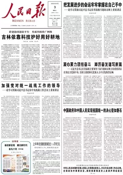 微信图片_20220831161724.jpg