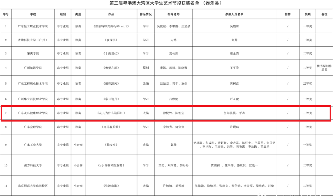 图片10.png