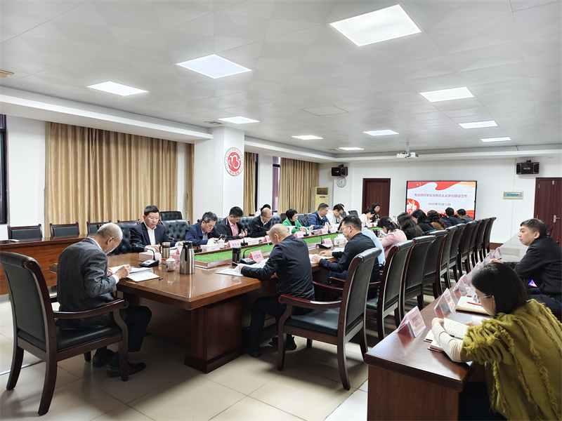 微信图片_20241213150303.jpg